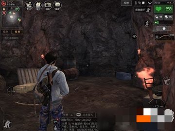 明日之后九游版 2.0.548 安卓版 明日之后九游版 2.0.548 安卓版