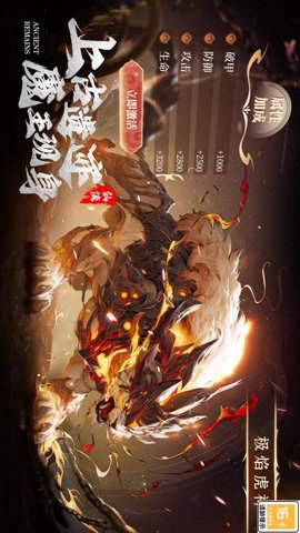 阴阳双剑 1.0.7 安卓版