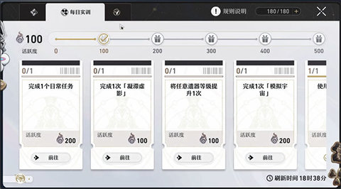 HonkaiStarRail国际服 3.5.0 安卓版 HonkaiStarRail国际服 3.5.0 安卓版