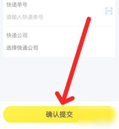 闲鱼旧货市场 7.22.60 安卓版