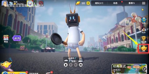 香肠派对台服 21.39 安卓版 香肠派对台服 21.39 安卓版