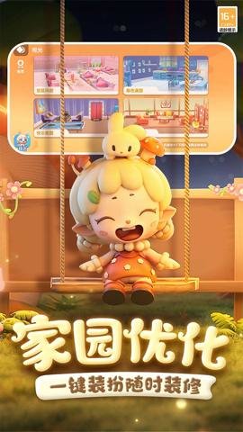 全民泡泡超人 2.14.2 手机版