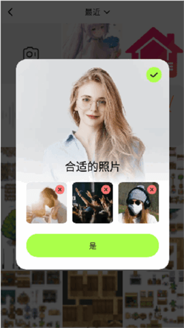 videoenhancer 1.82.35 安卓版