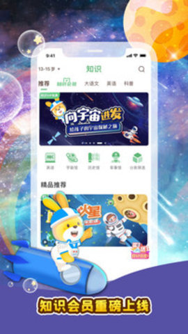 口袋故事 11.64.1 最新版