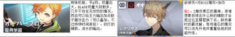ReverseBlue×Re-birthEnd日服 1.16.3 安卓版 ReverseBlue×Re-birthEnd日服 1.16.3 安卓版