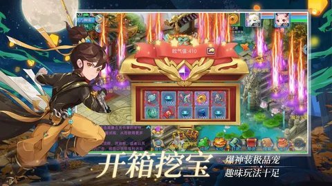 仙语奇缘 1.0.0.10 安卓版