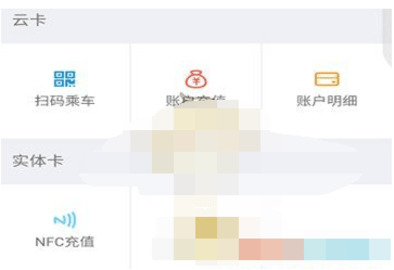掌上公交无广告版本 7.1.9 官方版 掌上公交无广告版本 7.1.9 官方版