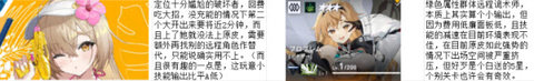 ReverseBlue×Re-birthEnd日服 1.16.3 安卓版 ReverseBlue×Re-birthEnd日服 1.16.3 安卓版