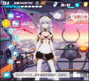 崩坏3东南亚服 8.3.0 安卓版