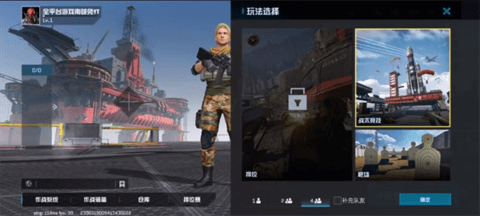 projectbloodstrike 1.003.650008 安卓版 projectbloodstrike 1.003.650008 安卓版