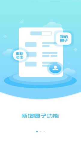 抚顺发布 3.8.10 安卓版