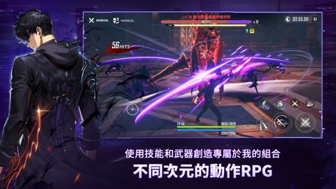 sololevelingarise 1.2.86 安卓版