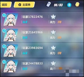 崩坏3东南亚服 8.3.0 安卓版
