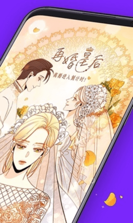 咚漫漫画 3.0.9.6 安卓版