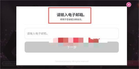 blackpink 1.15.039 安卓版 blackpink 1.15.039 安卓版