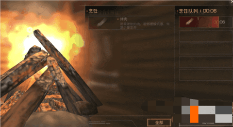 明日之后九游版 2.0.548 安卓版 明日之后九游版 2.0.548 安卓版
