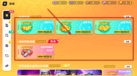 sausageman国际服 21.39 安卓版 sausageman国际服 21.39 安卓版