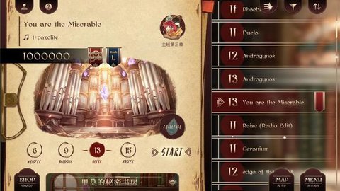 lanota国际服 3.0.7 安卓版