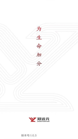 远舰 v2.1.0 手机版