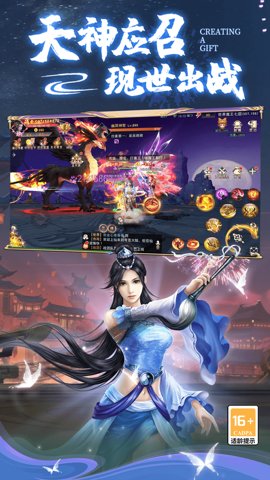 阴阳双剑抖音版 1.0.7 安卓版