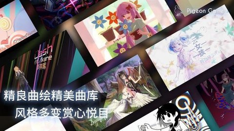 phigros国际服 3.15.0 安卓版