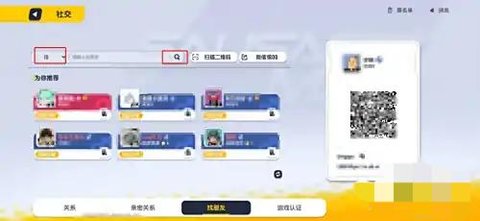 香肠派对国际服 21.39 安卓版