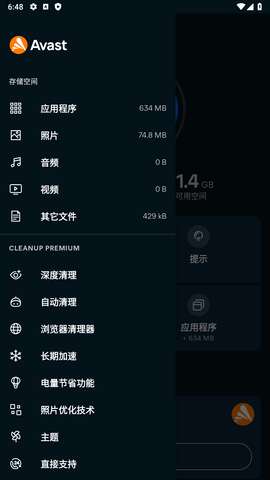 avast cleanup pro 破解版 25.17.0 官方版