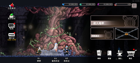 地牢杀手中文版 0.742.2 安卓版 地牢杀手中文版 0.742.2 安卓版