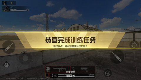 bloodstrike代号血战 1.003.650008 手机版 bloodstrike代号血战 1.003.650008 手机版