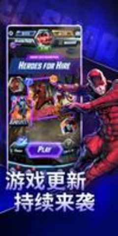 marvel snap国际服 32.16.0 安卓版