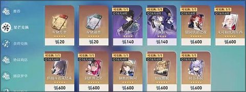 HonkaiStarRail国际服 3.5.0 安卓版 HonkaiStarRail国际服 3.5.0 安卓版