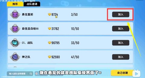 香肠派对台服 21.39 安卓版 香肠派对台服 21.39 安卓版