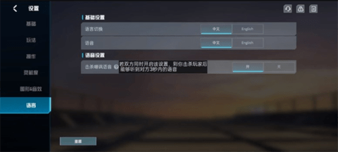 projectbloodstrike 1.003.650008 安卓版 projectbloodstrike 1.003.650008 安卓版