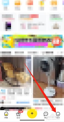 闲鱼旧货市场 7.22.60 安卓版