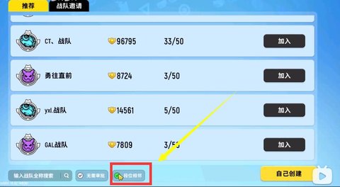 香肠派对台服 21.39 安卓版 香肠派对台服 21.39 安卓版