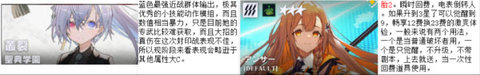 ReverseBlue×Re-birthEnd日服 1.16.3 安卓版 ReverseBlue×Re-birthEnd日服 1.16.3 安卓版