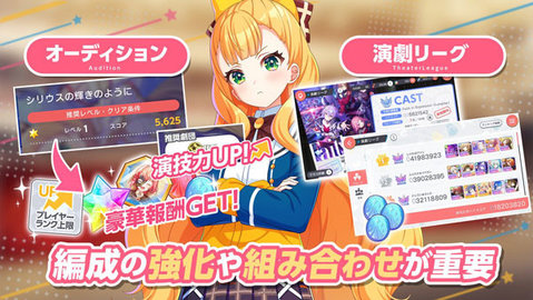 World Dai Star梦想星座盘国际服 2.17.2 安卓版 World Dai Star梦想星座盘国际服 2.17.2 安卓版