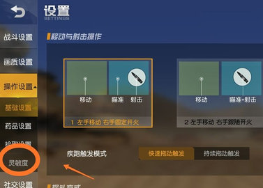 荒野行动国际服 1.349.650308 安卓版 荒野行动国际服 1.349.650308 安卓版