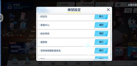 蔚蓝档案日服 1.59.359309 安卓版 蔚蓝档案日服 1.59.359309 安卓版