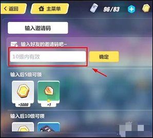 崩坏3东南亚服 8.3.0 安卓版