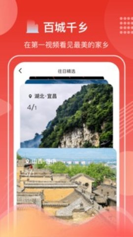 第一视频 9.5.0001 安卓版