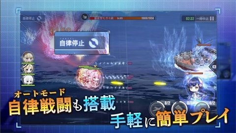 碧蓝航线国际服 8.2.1 安卓版