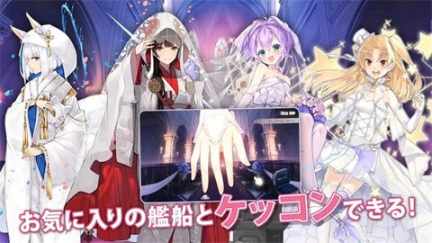 碧蓝航线国际服 8.2.1 安卓版