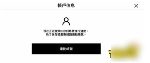 碧蓝档案国际服 1.79.364258 安卓版 碧蓝档案国际服 1.79.364258 安卓版